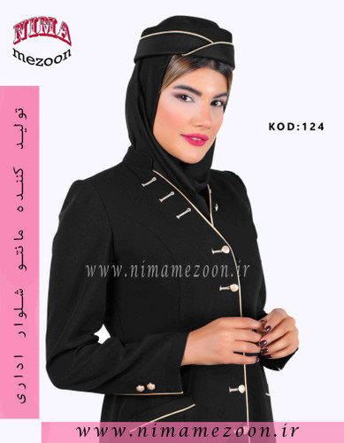 خرید مانتو شلوار شیک