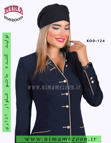 مدل مانتو شلوار اداری